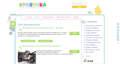 Desktop Screenshot of krovinka.com