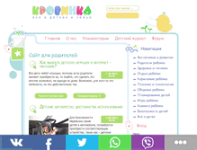 Tablet Screenshot of krovinka.com